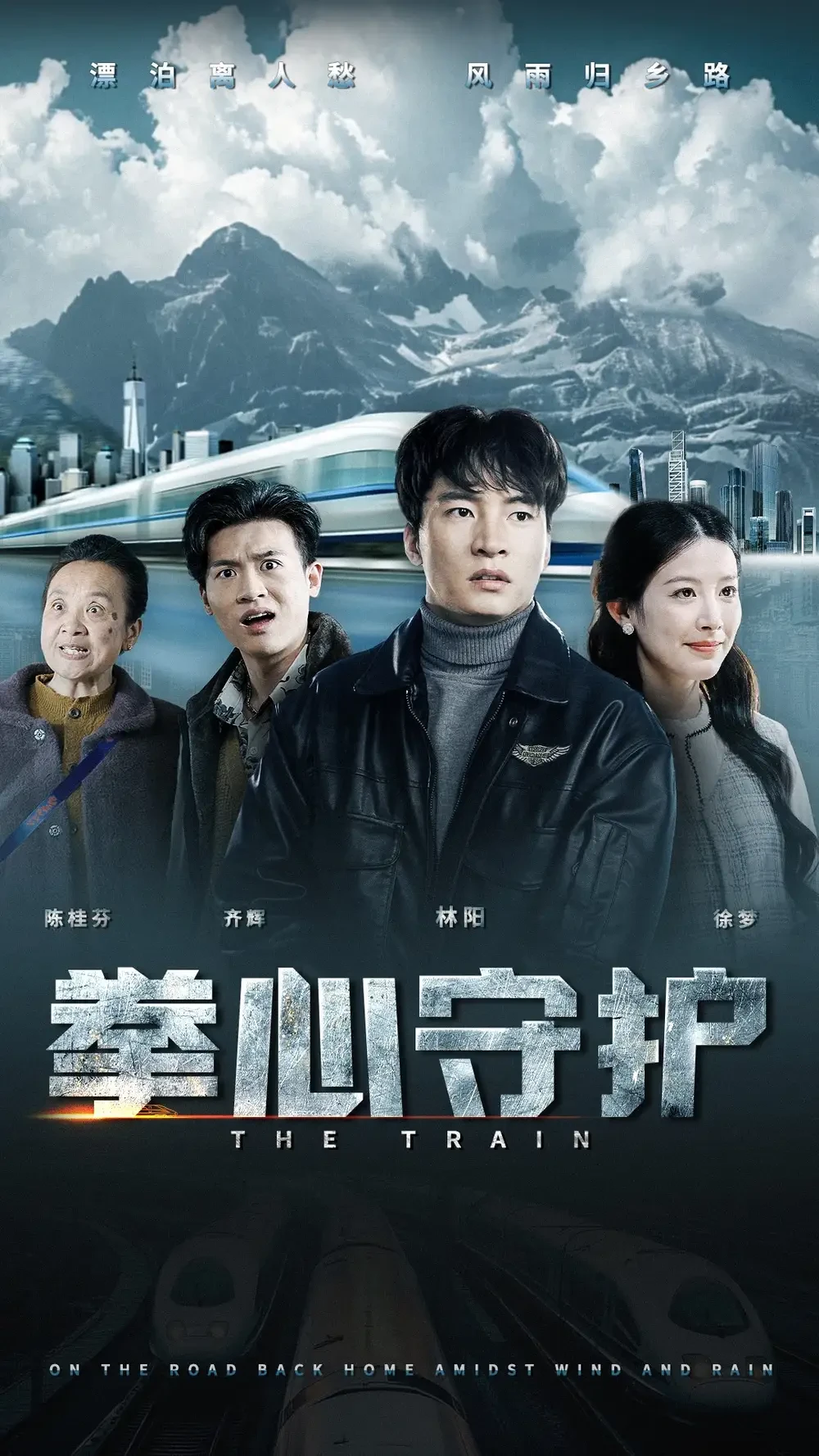 拳心守护 短剧高清全集免费在线观看播放完整版 拳心守护，拳心守护短剧，拳心守护网剧，短剧拳心守护，拳心守护全集，拳心守护免费在线观看，拳心守护完整版，拳心守护网盘资源，拳心守护夸克资源，拳心守护夸克网盘