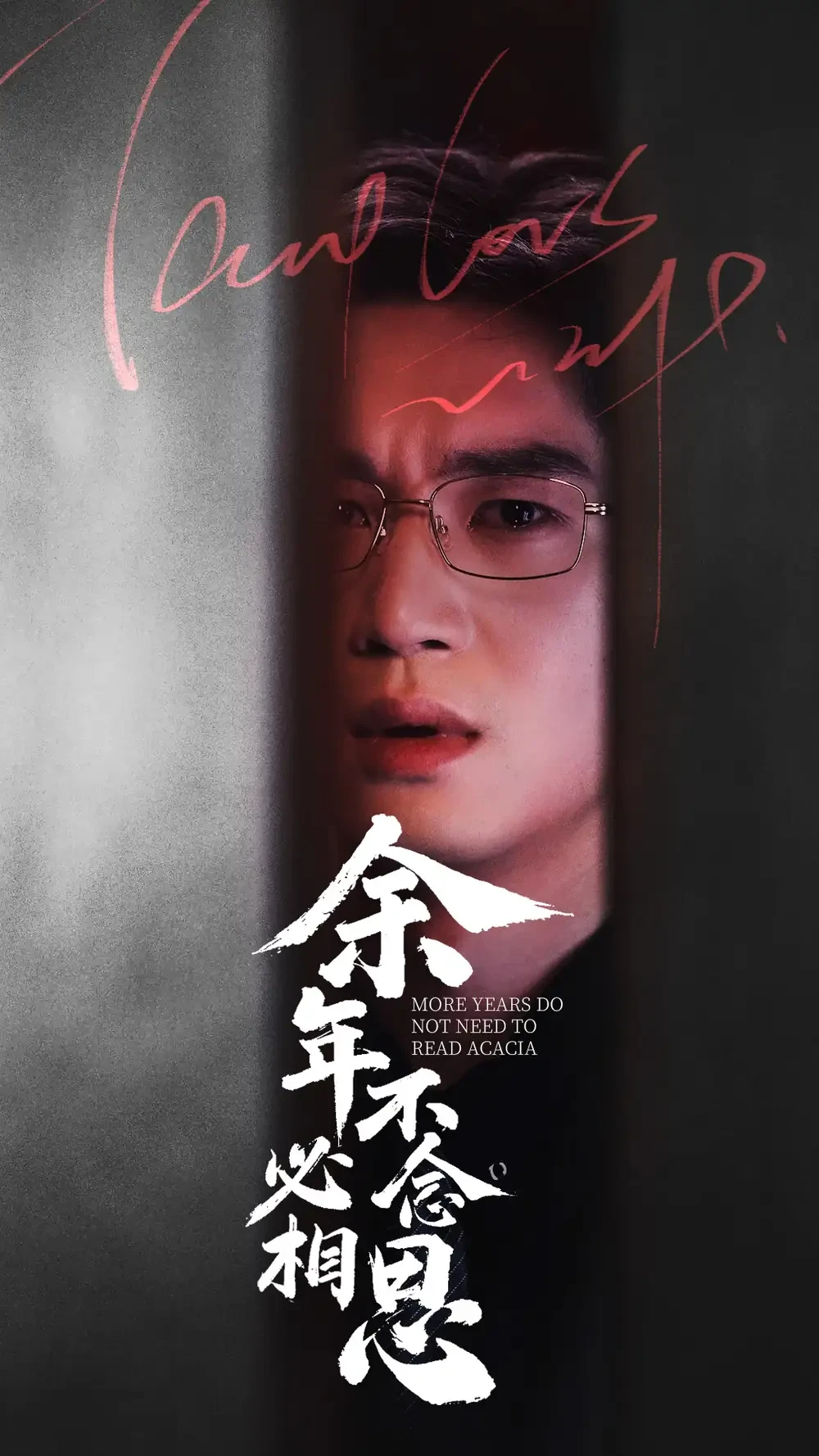 余年不必念相思 短剧高清全集免费在线观看播放完整版 余年不必念相思，余年不必念相思短剧，余年不必念相思网剧，短剧余年不必念相思，余年不必念相思全集，余年不必念相思免费在线观看，余年不必念相思完整版，余年不必念相思网盘资源，余年不必念相思夸克资源，余年不必念相思夸克网盘