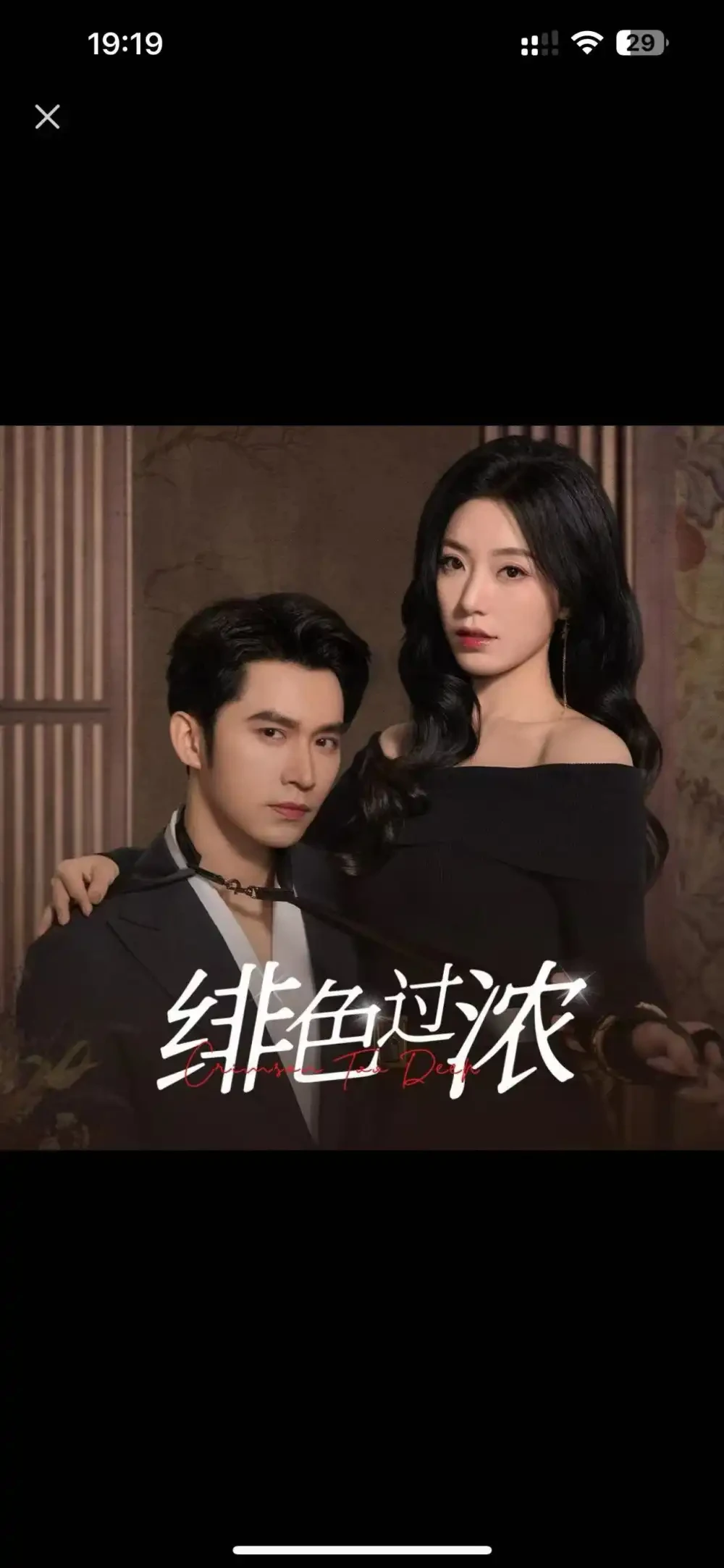 绯色过浓&离婚后攀高枝 短剧高清全集免费在线观看播放完整版 绯色过浓&离婚后攀高枝，绯色过浓&离婚后攀高枝短剧，绯色过浓&离婚后攀高枝网剧，短剧绯色过浓&离婚后攀高枝，绯色过浓&离婚后攀高枝全集，绯色过浓&离婚后攀高枝免费在线观看，绯色过浓&离婚后攀高枝完整版，绯色过浓&离婚后攀高枝网盘资源，绯色过浓&离婚后攀高枝夸克资源，绯色过浓&离婚后攀高枝夸克网盘