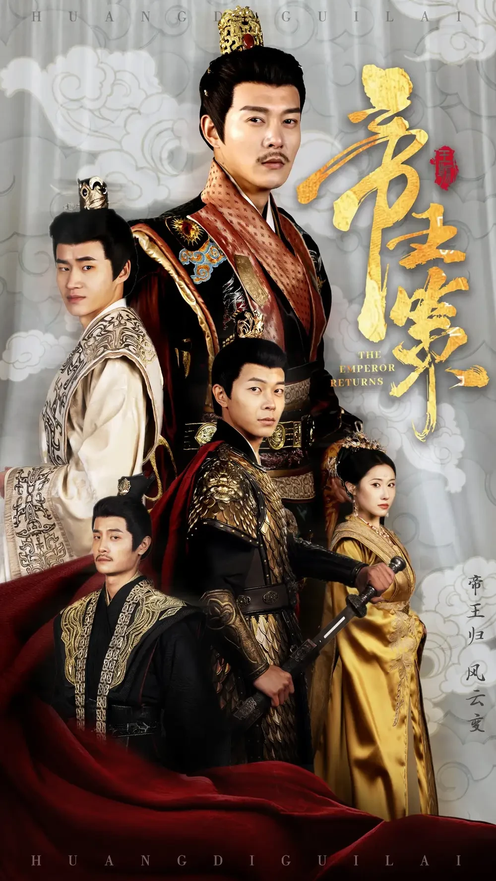 帝王策 短剧高清全集免费在线观看播放完整版 帝王策，帝王策短剧，帝王策网剧，短剧帝王策，帝王策全集，帝王策免费在线观看，帝王策完整版，帝王策网盘资源，帝王策夸克资源，帝王策夸克网盘