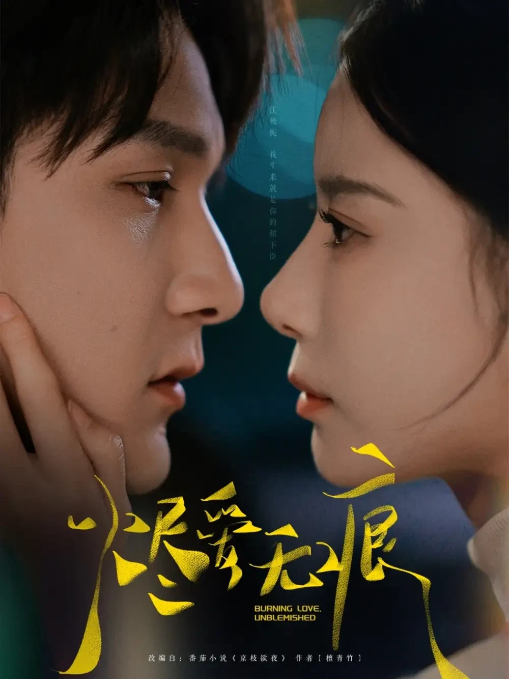 烬爱无痕 短剧高清全集免费在线观看播放完整版 烬爱无痕，烬爱无痕短剧，烬爱无痕网剧，短剧烬爱无痕，烬爱无痕全集，烬爱无痕免费在线观看，烬爱无痕完整版，烬爱无痕网盘资源，烬爱无痕夸克资源，烬爱无痕夸克网盘