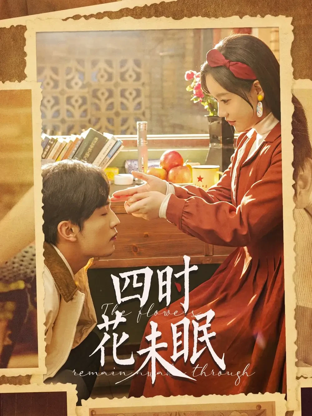 四时花未眠 短剧高清全集免费在线观看播放完整版 四时花未眠，四时花未眠短剧，四时花未眠网剧，短剧四时花未眠，四时花未眠全集，四时花未眠免费在线观看，四时花未眠完整版，四时花未眠网盘资源，四时花未眠夸克资源，四时花未眠夸克网盘