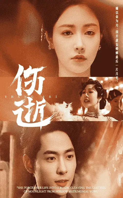 伤逝 短剧高清全集免费在线观看播放完整版 伤逝，伤逝短剧，伤逝网剧，短剧伤逝，伤逝全集，伤逝免费在线观看，伤逝完整版，伤逝网盘资源，伤逝夸克资源，伤逝夸克网盘