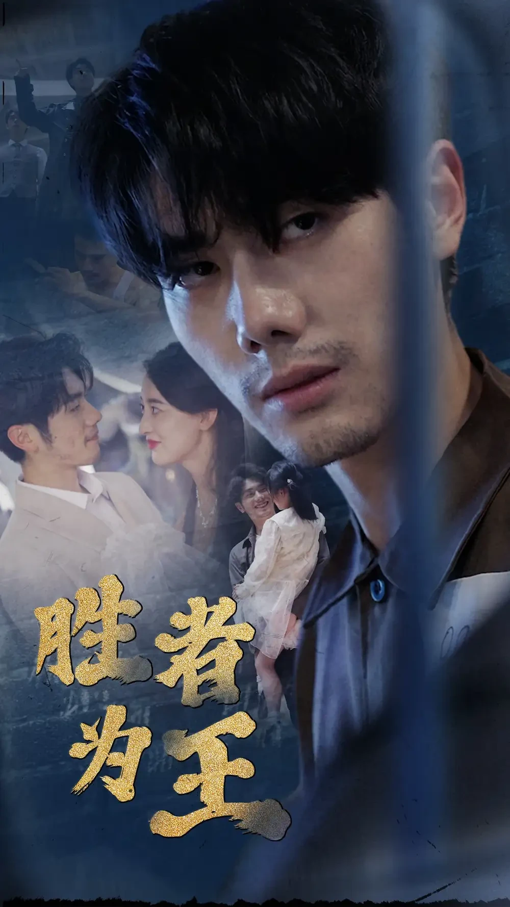 新：胜者为王 短剧高清全集免费在线观看播放完整版 新：胜者为王，新：胜者为王短剧，新：胜者为王网剧，短剧新：胜者为王，新：胜者为王全集，新：胜者为王免费在线观看，新：胜者为王完整版，新：胜者为王网盘资源，新：胜者为王夸克资源，新：胜者为王夸克网盘