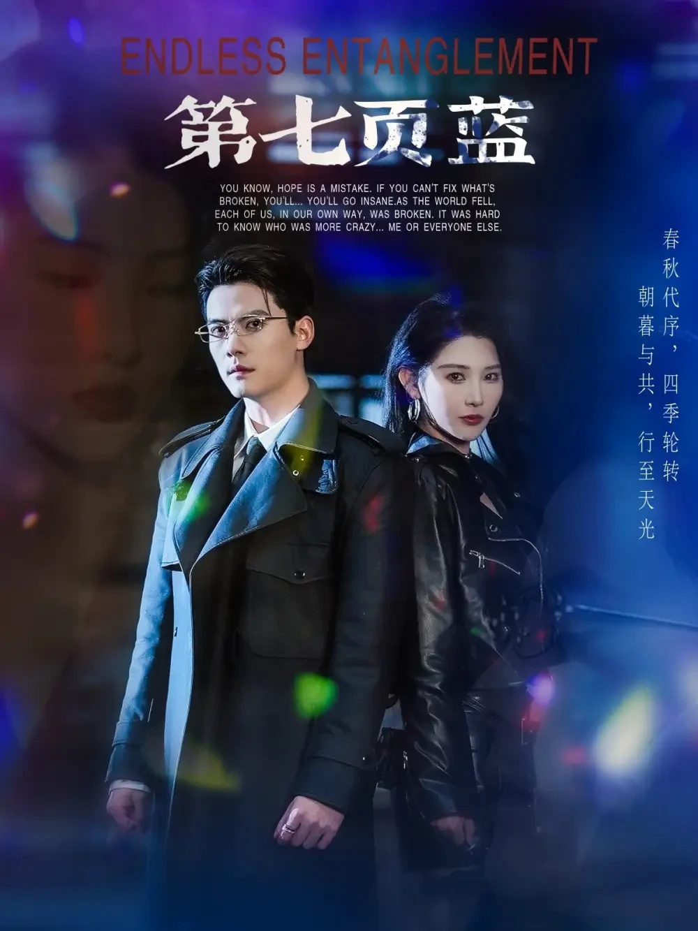 第七页蓝 短剧高清全集免费在线观看播放完整版 第七页蓝，第七页蓝短剧，第七页蓝网剧，短剧第七页蓝，第七页蓝全集，第七页蓝免费在线观看，第七页蓝完整版，第七页蓝网盘资源，第七页蓝夸克资源，第七页蓝夸克网盘