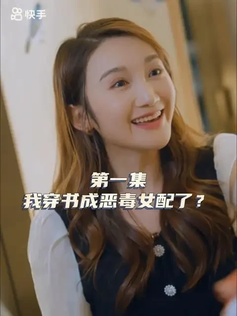女主对不起！ 短剧高清全集免费在线观看播放完整版 女主对不起！，女主对不起！短剧，女主对不起！网剧，短剧女主对不起！，女主对不起！全集，女主对不起！免费在线观看，女主对不起！完整版，女主对不起！网盘资源，女主对不起！夸克资源，女主对不起！夸克网盘