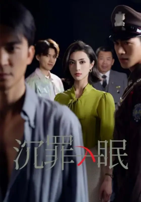现在开庭 短剧高清全集免费在线观看播放完整版 现在开庭，现在开庭短剧，现在开庭网剧，短剧现在开庭，现在开庭全集，现在开庭免费在线观看，现在开庭完整版，现在开庭网盘资源，现在开庭夸克资源，现在开庭夸克网盘