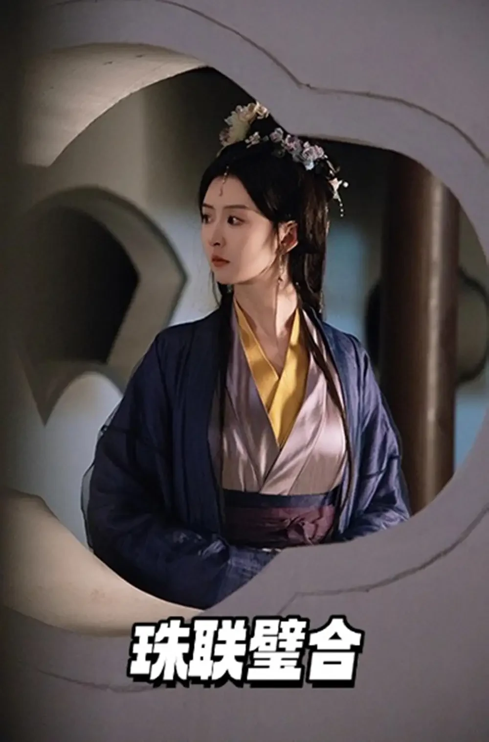 珠联璧合 短剧高清全集免费在线观看播放完整版 珠联璧合，珠联璧合短剧，珠联璧合网剧，短剧珠联璧合，珠联璧合全集，珠联璧合免费在线观看，珠联璧合完整版，珠联璧合网盘资源，珠联璧合夸克资源，珠联璧合夸克网盘