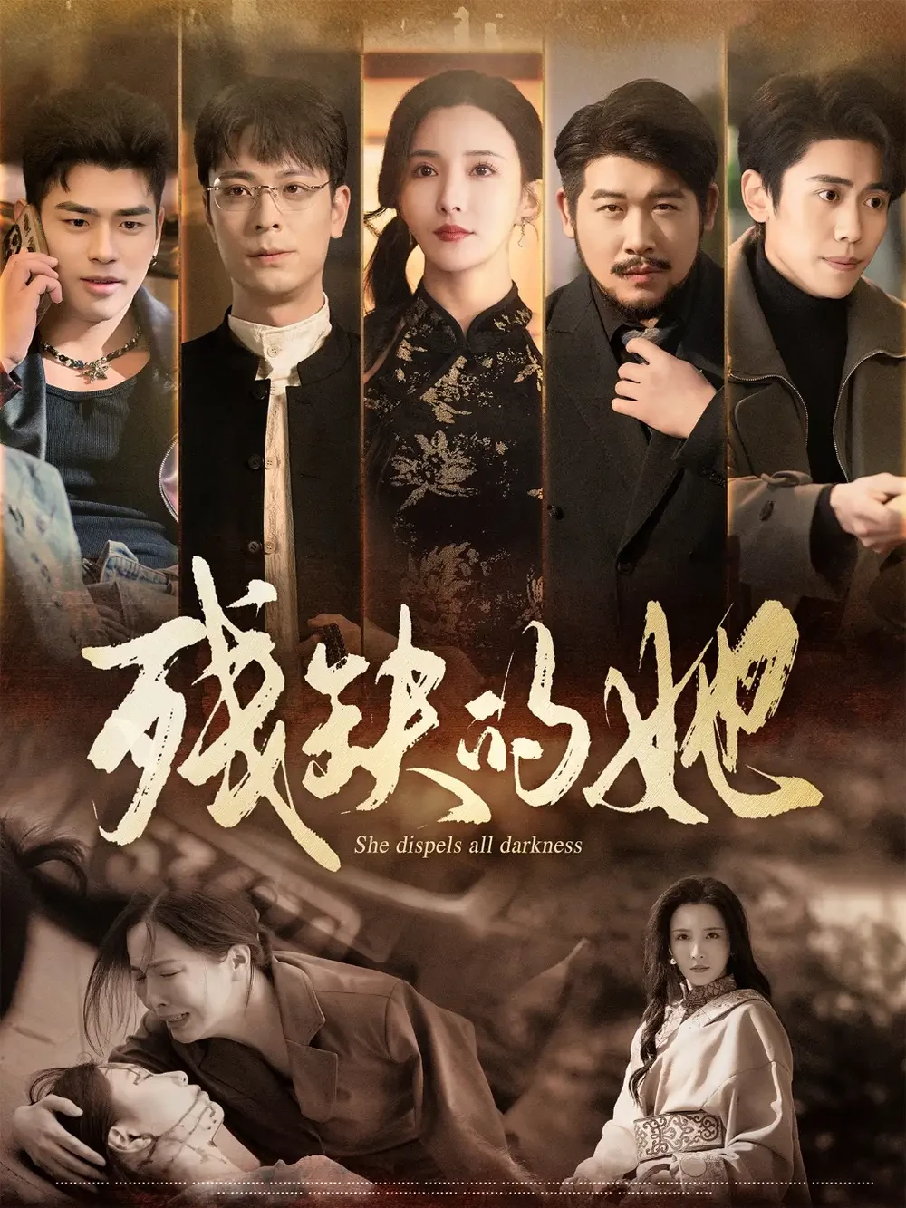 残缺的她 短剧高清全集免费在线观看播放完整版 残缺的她，残缺的她短剧，残缺的她网剧，短剧残缺的她，残缺的她全集，残缺的她免费在线观看，残缺的她完整版，残缺的她网盘资源，残缺的她夸克资源，残缺的她夸克网盘