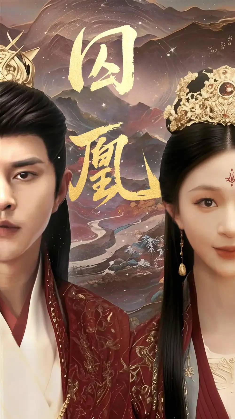 囚凰 短剧高清全集免费在线观看播放完整版 囚凰，囚凰短剧，囚凰网剧，短剧囚凰，囚凰全集，囚凰免费在线观看，囚凰完整版，囚凰网盘资源，囚凰夸克资源，囚凰夸克网盘