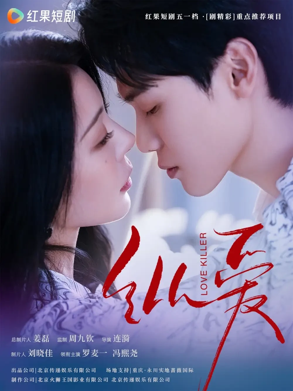 纵爱 短剧高清全集免费在线观看播放完整版 纵爱，纵爱短剧，纵爱网剧，短剧纵爱，纵爱全集，纵爱免费在线观看，纵爱完整版，纵爱网盘资源，纵爱夸克资源，纵爱夸克网盘