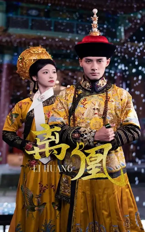 离凰&宫锁棠梨 短剧高清全集免费在线观看播放完整版 离凰&宫锁棠梨，离凰&宫锁棠梨短剧，离凰&宫锁棠梨网剧，短剧离凰&宫锁棠梨，离凰&宫锁棠梨全集，离凰&宫锁棠梨免费在线观看，离凰&宫锁棠梨完整版，离凰&宫锁棠梨网盘资源，离凰&宫锁棠梨夸克资源，离凰&宫锁棠梨夸克网盘
