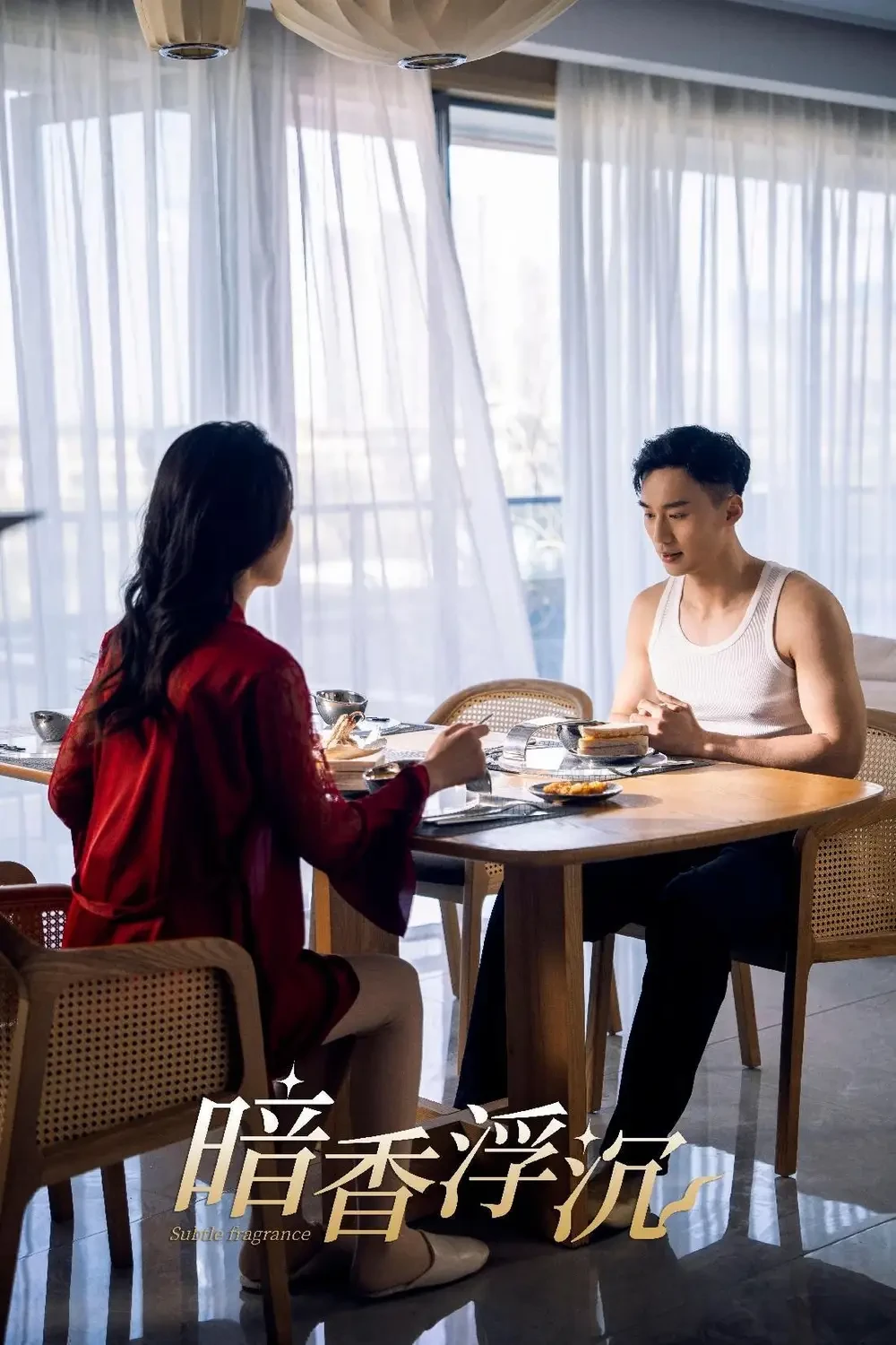 暗香浮沉 短剧高清全集免费在线观看播放完整版 暗香浮沉，暗香浮沉短剧，暗香浮沉网剧，短剧暗香浮沉，暗香浮沉全集，暗香浮沉免费在线观看，暗香浮沉完整版，暗香浮沉网盘资源，暗香浮沉夸克资源，暗香浮沉夸克网盘