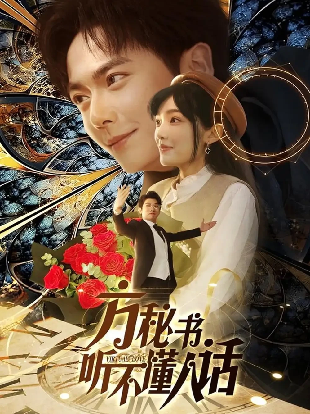 方秘书听不懂人话$方秘书积极推进剧情中$工具人女主通关指南 短剧高清全集免费在线观看播放完整版 方秘书听不懂人话$方秘书积极推进剧情中$工具人女主通关指南，方秘书听不懂人话$方秘书积极推进剧情中$工具人女主通关指南短剧，方秘书听不懂人话$方秘书积极推进剧情中$工具人女主通关指南网剧，短剧方秘书听不懂人话$方秘书积极推进剧情中$工具人女主通关指南，方秘书听不懂人话$方秘书积极推进剧情中$工具人女主通关指南全集，方秘书听不懂人话$方秘书积极推进剧情中$工具人女主通关指南免费在线观看，方秘书听不懂人话$方秘书积极推进剧情中$工具人女主通关指南完整版，方秘书听不懂人话$方秘书积极推进剧情中$工具人女主通关指南网盘资源，方秘书听不懂人话$方秘书积极推进剧情中$工具人女主通关指南夸克资源，方秘书听不懂人话$方秘书积极推进剧情中$工具人女主通关指南夸克网盘