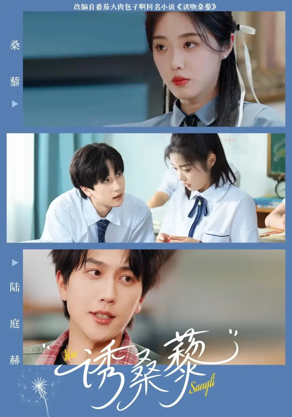诱桑藜 短剧高清全集免费在线观看播放完整版 诱桑藜，诱桑藜短剧，诱桑藜网剧，短剧诱桑藜，诱桑藜全集，诱桑藜免费在线观看，诱桑藜完整版，诱桑藜网盘资源，诱桑藜夸克资源，诱桑藜夸克网盘