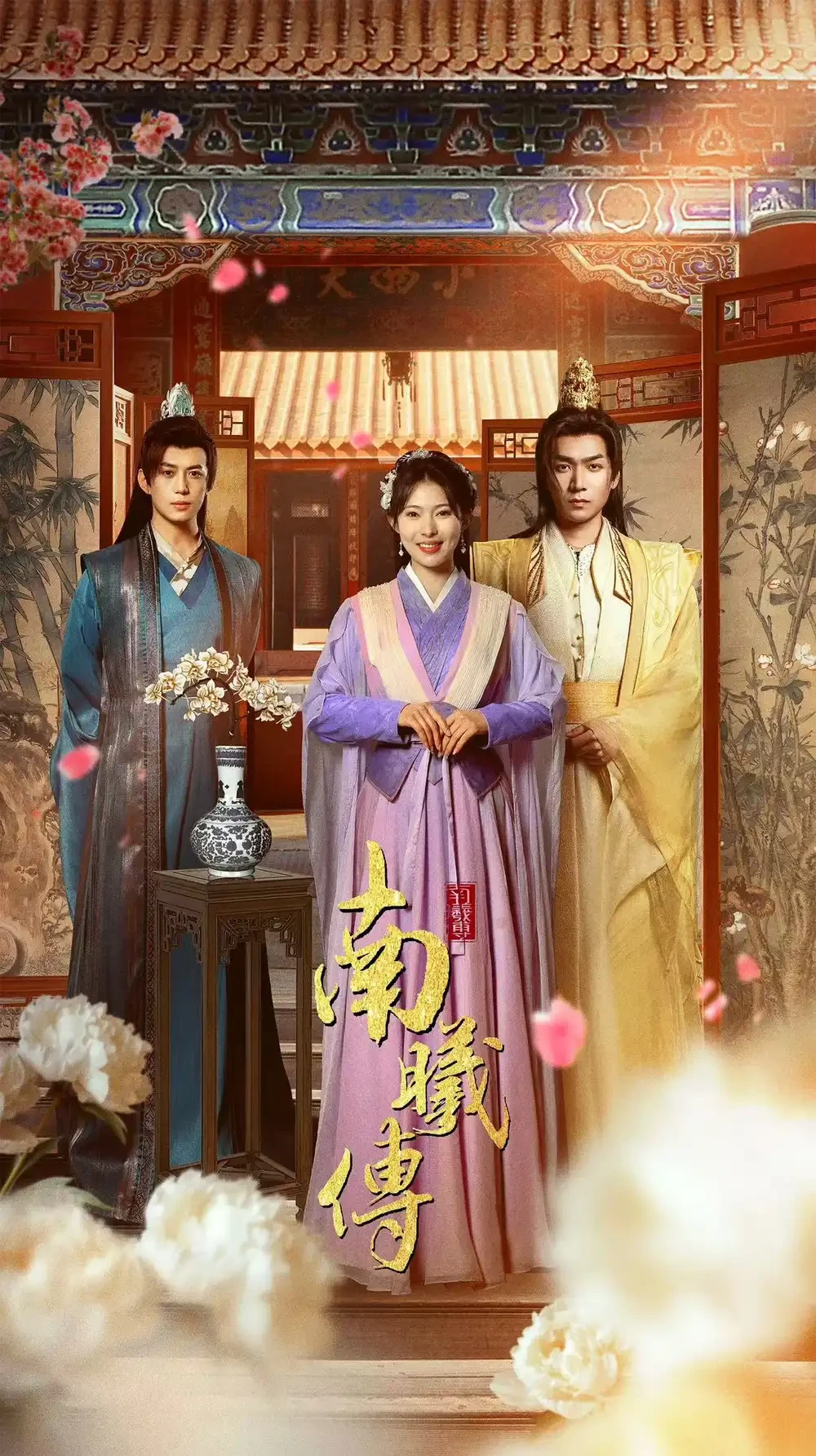 南曦传 短剧高清全集免费在线观看播放完整版 南曦传，南曦传短剧，南曦传网剧，短剧南曦传，南曦传全集，南曦传免费在线观看，南曦传完整版，南曦传网盘资源，南曦传夸克资源，南曦传夸克网盘