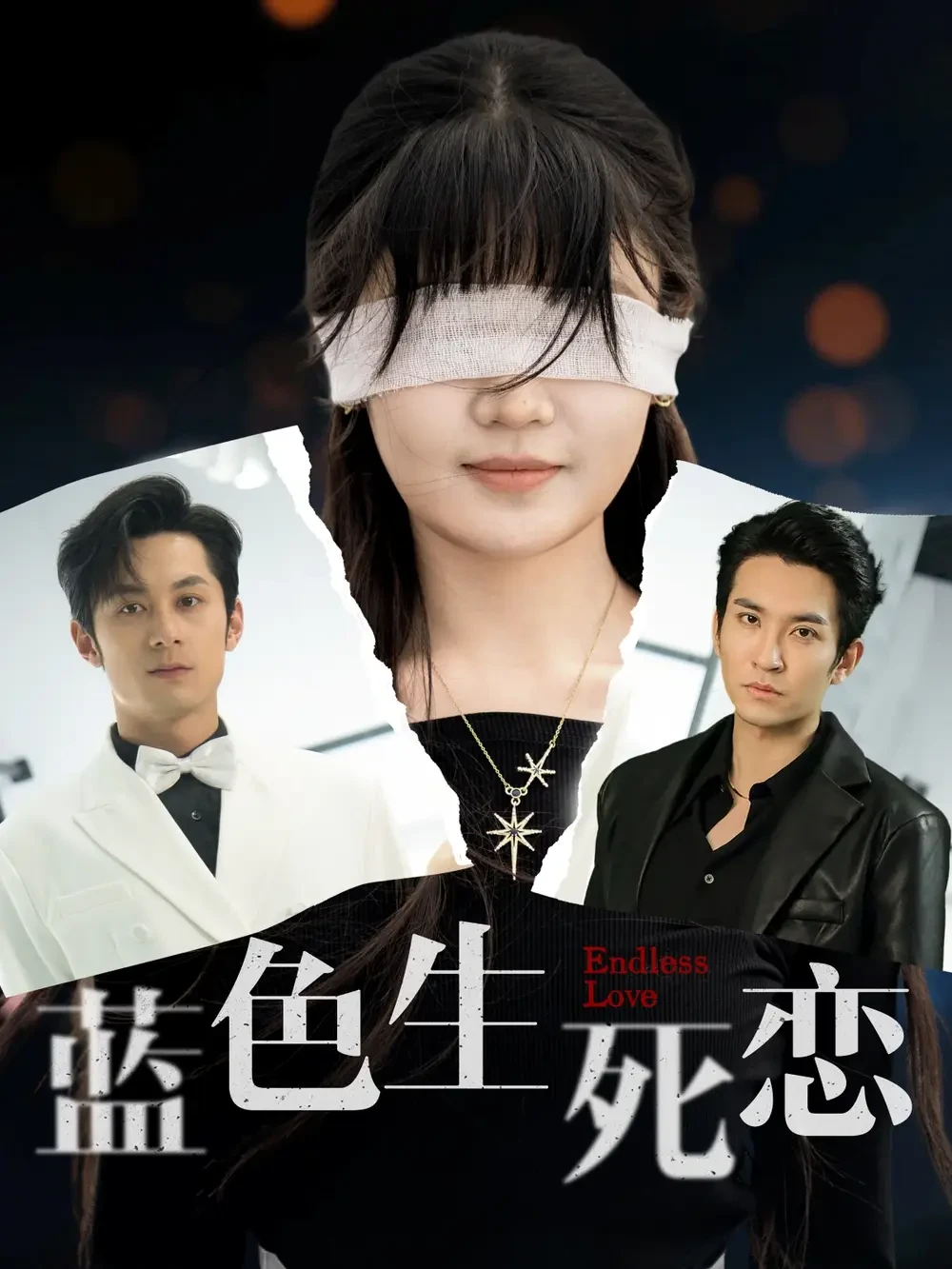 蓝色生死恋 短剧高清全集免费在线观看播放完整版 蓝色生死恋，蓝色生死恋短剧，蓝色生死恋网剧，短剧蓝色生死恋，蓝色生死恋全集，蓝色生死恋免费在线观看，蓝色生死恋完整版，蓝色生死恋网盘资源，蓝色生死恋夸克资源，蓝色生死恋夸克网盘