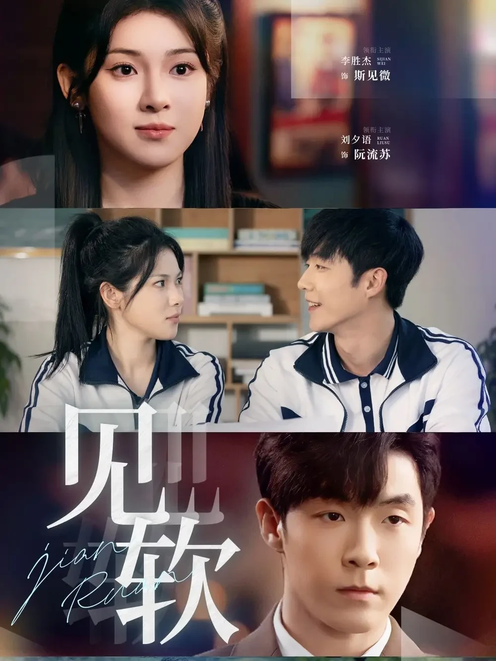 见软 短剧高清全集免费在线观看播放完整版 见软，见软短剧，见软网剧，短剧见软，见软全集，见软免费在线观看，见软完整版，见软网盘资源，见软夸克资源，见软夸克网盘
