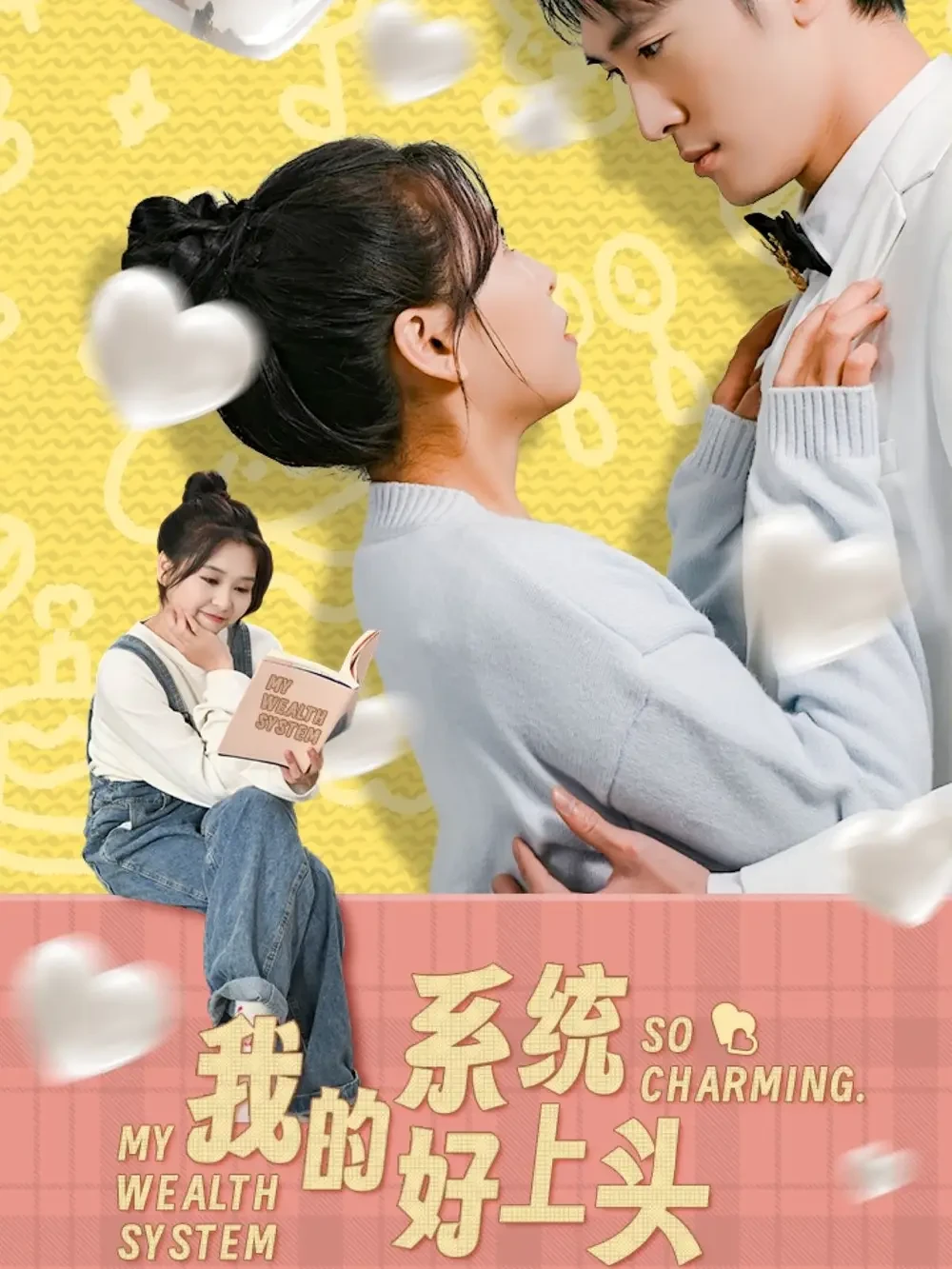 我的系统好上头 短剧高清全集免费在线观看播放完整版 我的系统好上头，我的系统好上头短剧，我的系统好上头网剧，短剧我的系统好上头，我的系统好上头全集，我的系统好上头免费在线观看，我的系统好上头完整版，我的系统好上头网盘资源，我的系统好上头夸克资源，我的系统好上头夸克网盘