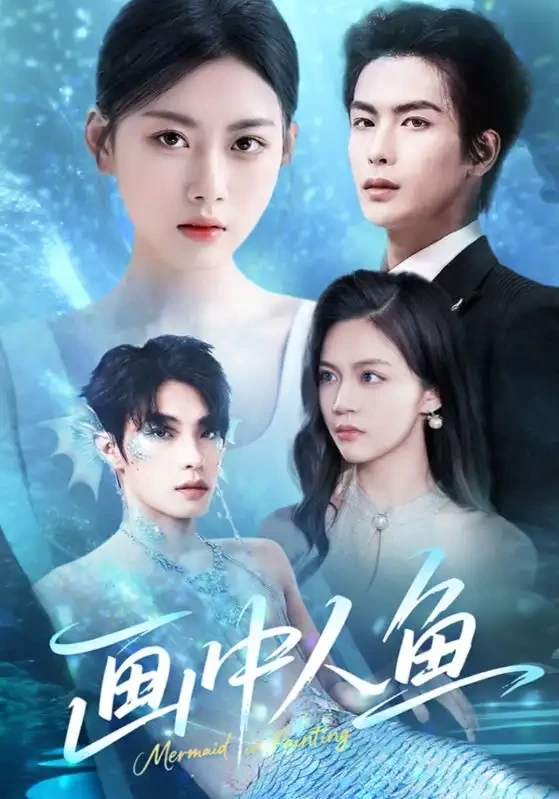 画中人鱼 短剧高清全集免费在线观看播放完整版 画中人鱼，画中人鱼短剧，画中人鱼网剧，短剧画中人鱼，画中人鱼全集，画中人鱼免费在线观看，画中人鱼完整版，画中人鱼网盘资源，画中人鱼夸克资源，画中人鱼夸克网盘