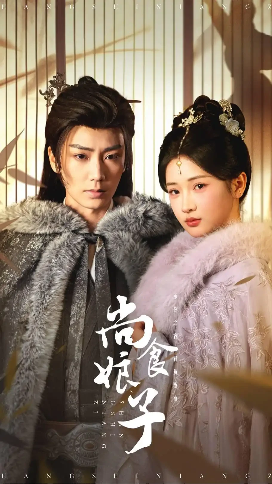 尚食娘子 短剧高清全集免费在线观看播放完整版 尚食娘子，尚食娘子短剧，尚食娘子网剧，短剧尚食娘子，尚食娘子全集，尚食娘子免费在线观看，尚食娘子完整版，尚食娘子网盘资源，尚食娘子夸克资源，尚食娘子夸克网盘