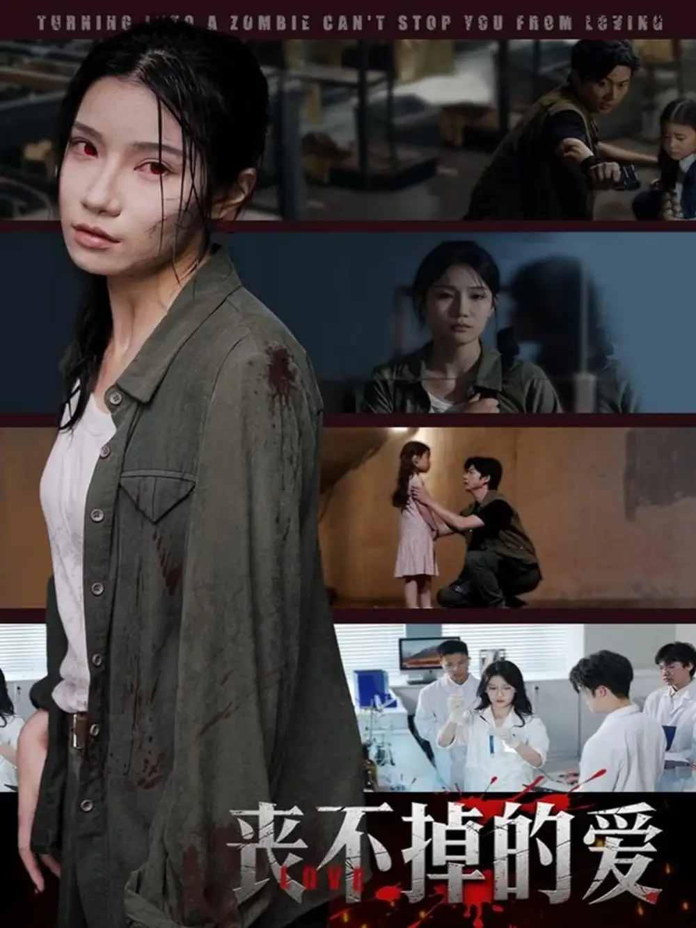 丧不掉的爱 短剧高清全集免费在线观看播放完整版 丧不掉的爱，丧不掉的爱短剧，丧不掉的爱网剧，短剧丧不掉的爱，丧不掉的爱全集，丧不掉的爱免费在线观看，丧不掉的爱完整版，丧不掉的爱网盘资源，丧不掉的爱夸克资源，丧不掉的爱夸克网盘