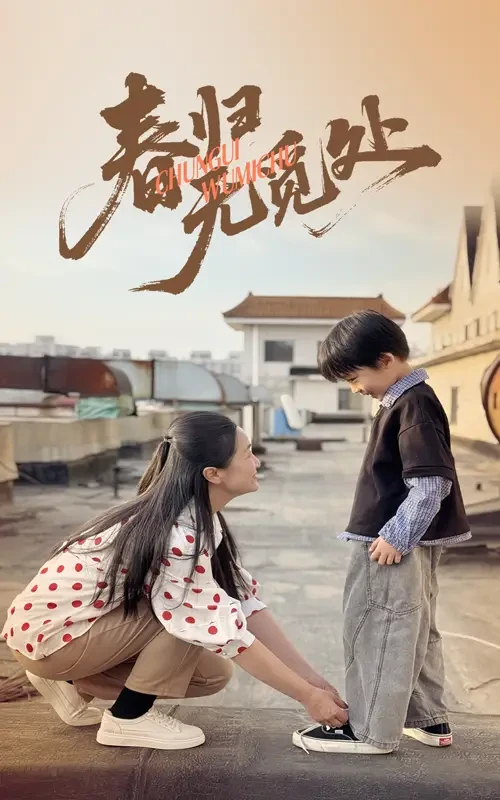 有龙则灵 短剧高清全集免费在线观看播放完整版 有龙则灵，有龙则灵短剧，有龙则灵网剧，短剧有龙则灵，有龙则灵全集，有龙则灵免费在线观看，有龙则灵完整版，有龙则灵网盘资源，有龙则灵夸克资源，有龙则灵夸克网盘