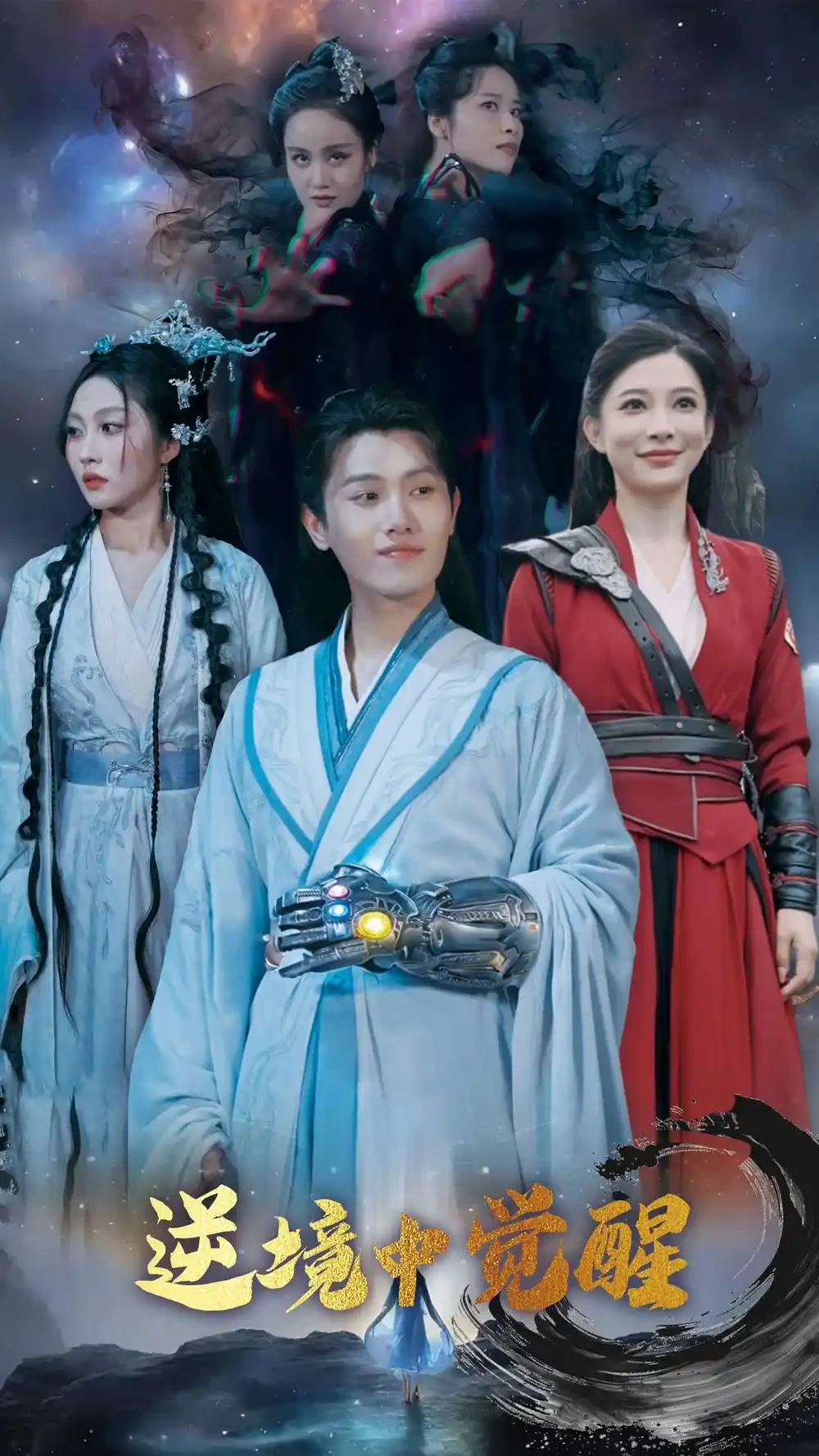 逆境中觉醒&逆境之中觉醒 短剧高清全集免费在线观看播放完整版 逆境中觉醒&逆境之中觉醒，逆境中觉醒&逆境之中觉醒短剧，逆境中觉醒&逆境之中觉醒网剧，短剧逆境中觉醒&逆境之中觉醒，逆境中觉醒&逆境之中觉醒全集，逆境中觉醒&逆境之中觉醒免费在线观看，逆境中觉醒&逆境之中觉醒完整版，逆境中觉醒&逆境之中觉醒网盘资源，逆境中觉醒&逆境之中觉醒夸克资源，逆境中觉醒&逆境之中觉醒夸克网盘