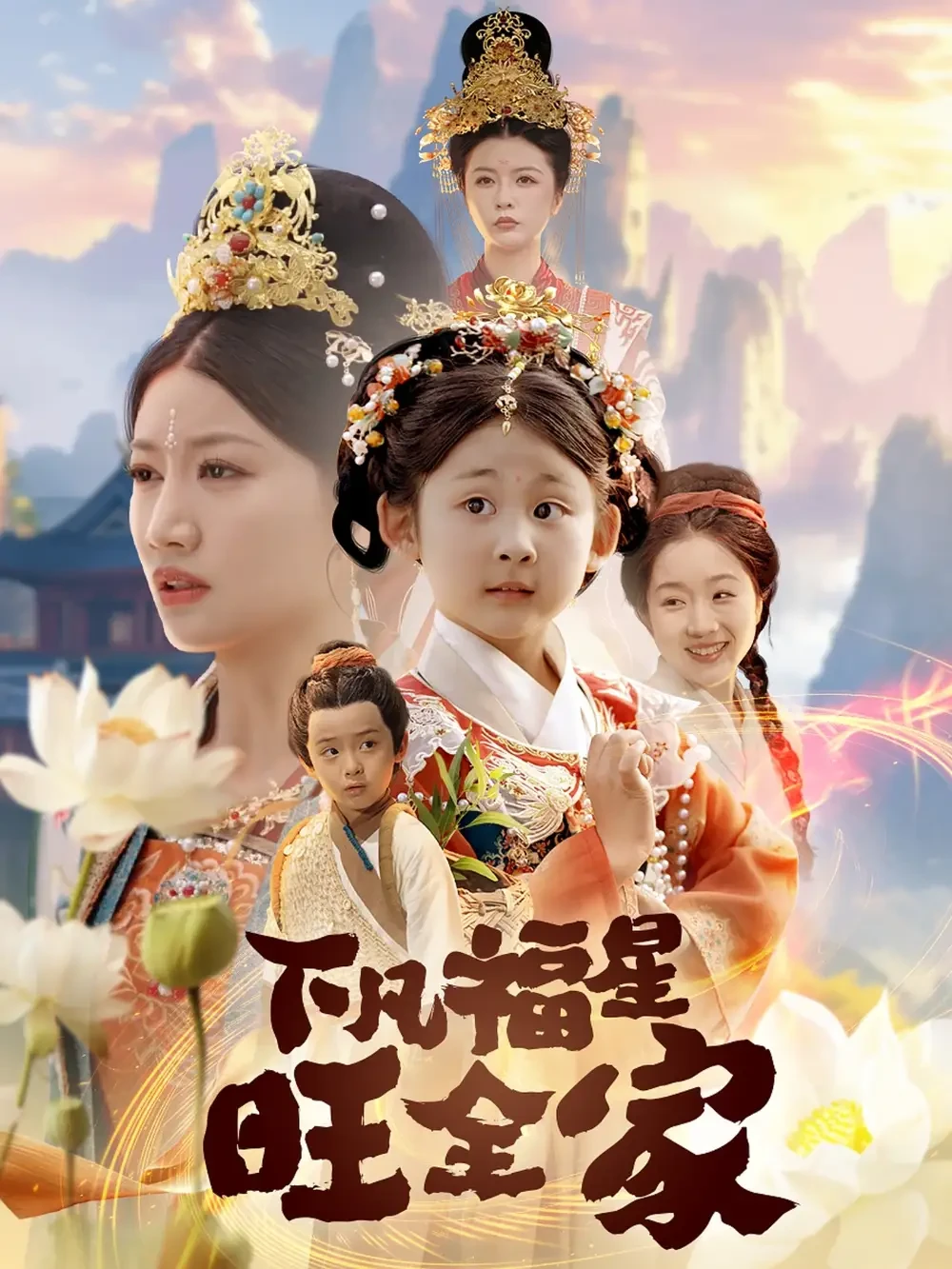 下凡福星旺全家$双生劫：福仙掉马后黑化了 短剧高清全集免费在线观看播放完整版 下凡福星旺全家$双生劫：福仙掉马后黑化了，下凡福星旺全家$双生劫：福仙掉马后黑化了短剧，下凡福星旺全家$双生劫：福仙掉马后黑化了网剧，短剧下凡福星旺全家$双生劫：福仙掉马后黑化了，下凡福星旺全家$双生劫：福仙掉马后黑化了全集，下凡福星旺全家$双生劫：福仙掉马后黑化了免费在线观看，下凡福星旺全家$双生劫：福仙掉马后黑化了完整版，下凡福星旺全家$双生劫：福仙掉马后黑化了网盘资源，下凡福星旺全家$双生劫：福仙掉马后黑化了夸克资源，下凡福星旺全家$双生劫：福仙掉马后黑化了夸克网盘