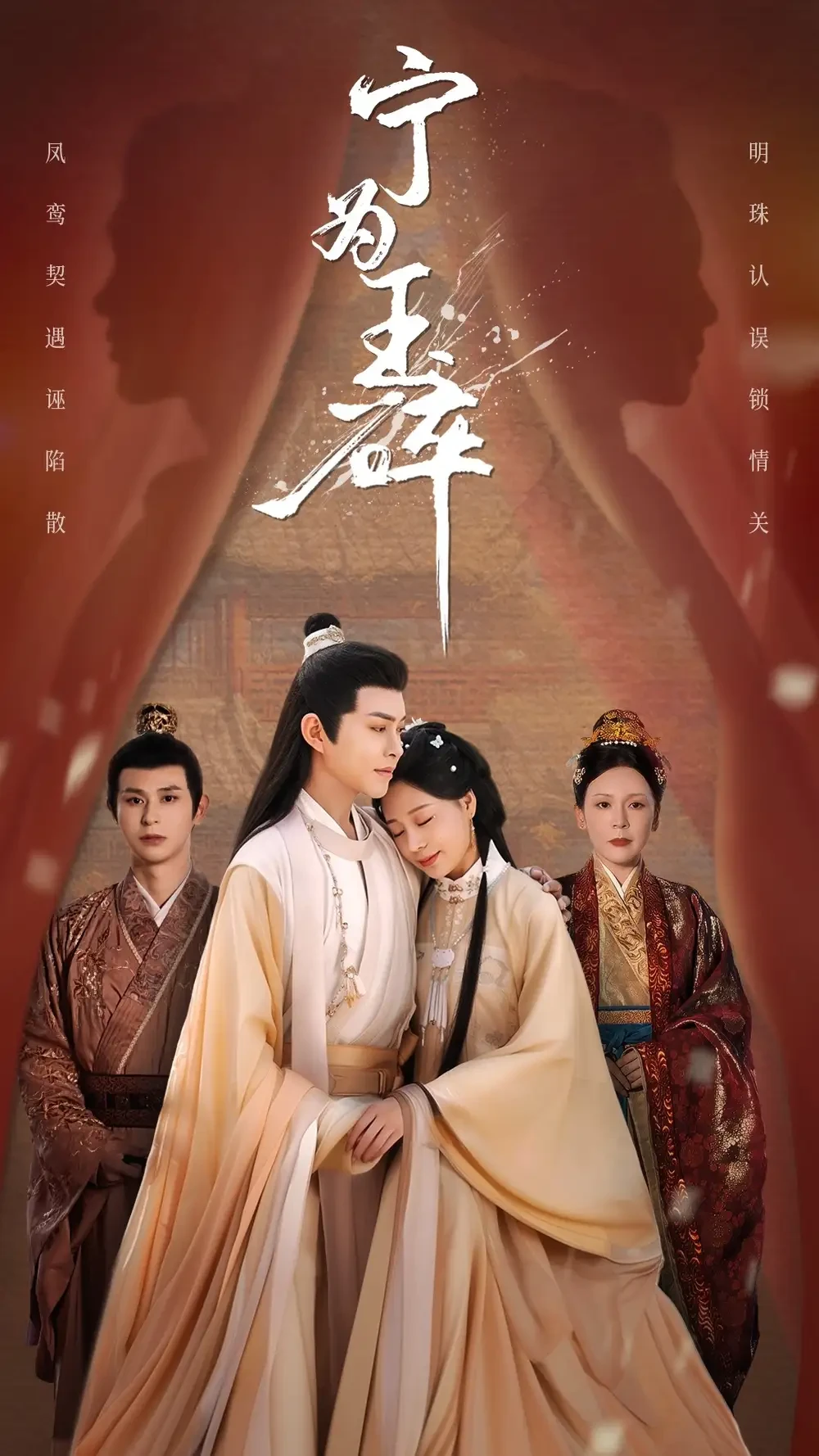 宁为玉碎 短剧高清全集免费在线观看播放完整版 宁为玉碎，宁为玉碎短剧，宁为玉碎网剧，短剧宁为玉碎，宁为玉碎全集，宁为玉碎免费在线观看，宁为玉碎完整版，宁为玉碎网盘资源，宁为玉碎夸克资源，宁为玉碎夸克网盘