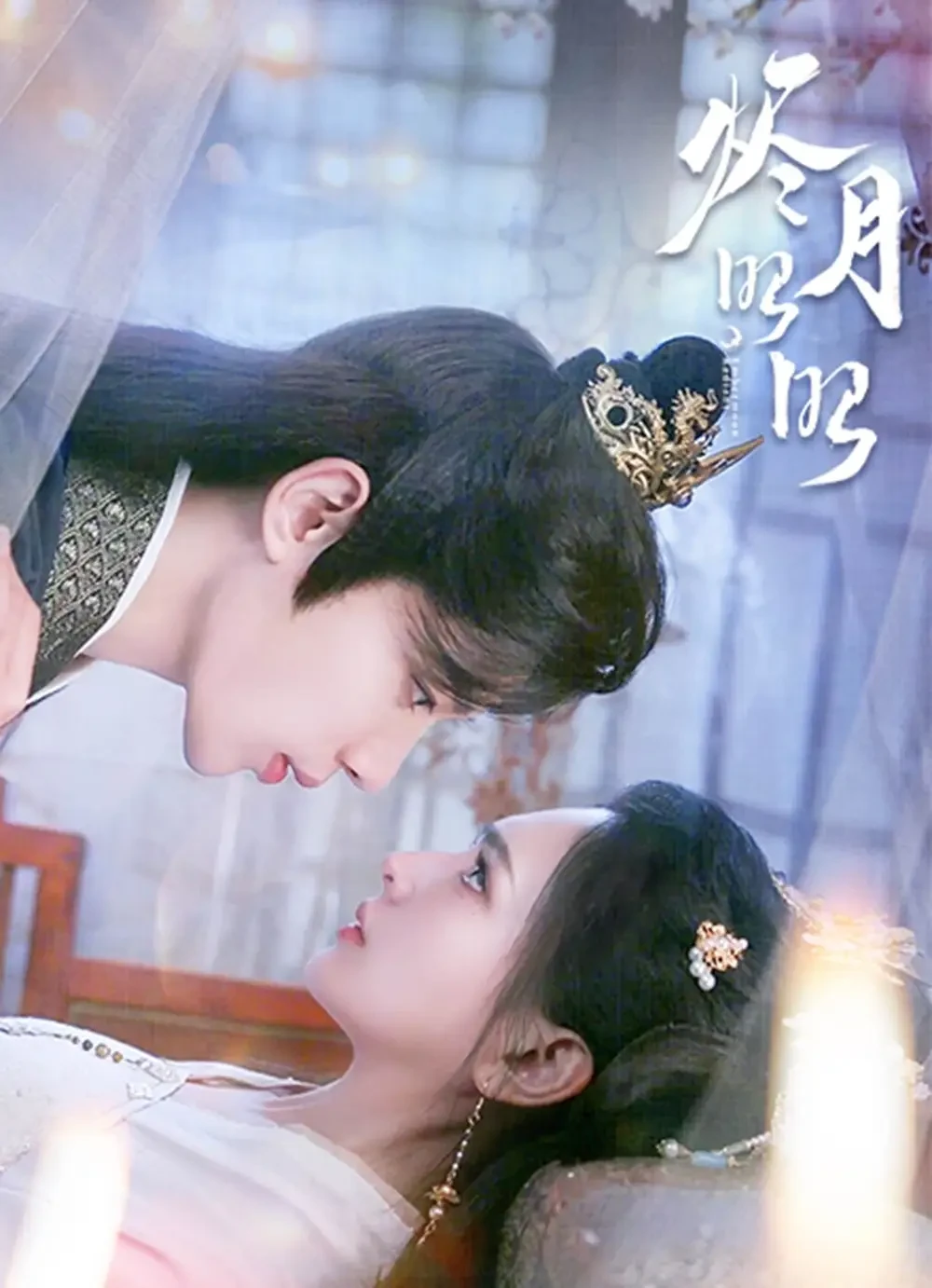 烬月昭昭 短剧高清全集免费在线观看播放完整版 烬月昭昭，烬月昭昭短剧，烬月昭昭网剧，短剧烬月昭昭，烬月昭昭全集，烬月昭昭免费在线观看，烬月昭昭完整版，烬月昭昭网盘资源，烬月昭昭夸克资源，烬月昭昭夸克网盘