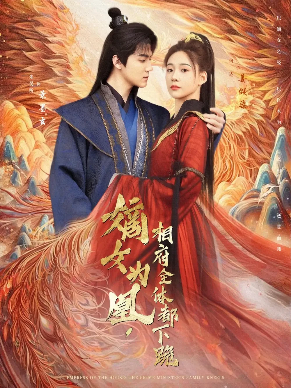 嫡女为凰相府全体都下跪 短剧高清全集免费在线观看播放完整版 嫡女为凰相府全体都下跪，嫡女为凰相府全体都下跪短剧，嫡女为凰相府全体都下跪网剧，短剧嫡女为凰相府全体都下跪，嫡女为凰相府全体都下跪全集，嫡女为凰相府全体都下跪免费在线观看，嫡女为凰相府全体都下跪完整版，嫡女为凰相府全体都下跪网盘资源，嫡女为凰相府全体都下跪夸克资源，嫡女为凰相府全体都下跪夸克网盘