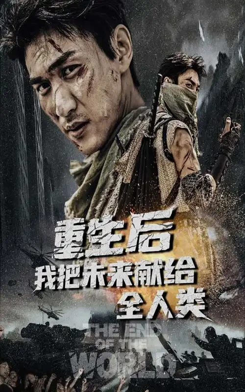 重生后我把未来献给全人类 短剧高清全集免费在线观看播放完整版 重生后我把未来献给全人类，重生后我把未来献给全人类短剧，重生后我把未来献给全人类网剧，短剧重生后我把未来献给全人类，重生后我把未来献给全人类全集，重生后我把未来献给全人类免费在线观看，重生后我把未来献给全人类完整版，重生后我把未来献给全人类网盘资源，重生后我把未来献给全人类夸克资源，重生后我把未来献给全人类夸克网盘