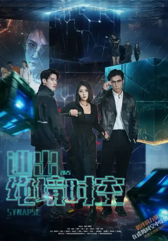 逃出绝境时空 短剧高清全集免费在线观看播放完整版 逃出绝境时空，逃出绝境时空短剧，逃出绝境时空网剧，短剧逃出绝境时空，逃出绝境时空全集，逃出绝境时空免费在线观看，逃出绝境时空完整版，逃出绝境时空网盘资源，逃出绝境时空夸克资源，逃出绝境时空夸克网盘